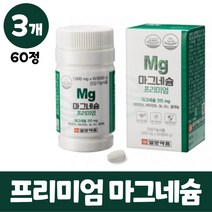 프리미엄 마그네숨 영양제 mg 마그네슘 식약처 일일 권장 섭취량 100% 6종 기능성 비타민에이 비타민b 미네랄 엽산 영양 관리 남성 여성 성인, 3개, 60정