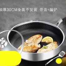 인덕션후라이팬 독일 304스테인레스 후라이드팬 냄비달라붙지않는 가정용 후라이팬 계란후라이 스테이크 냄비전기 인덕션 가스레인지 적합사용, T06-업그레이드 30CM양면 화면 비후 손잡이-덮개포