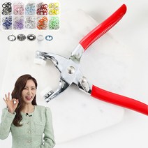 [애드크로스 홈쇼핑]스테인리스 바로딱 1206종 똑딱 단추 만능 펀칭기 수선 스냅 단추 요술 뺀치 802, 본품(SET)