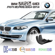 BMW 5시리즈 코일매트 6세대 /F10 /F11 카매트 발매트 바닥 시트 발판 깔판 차량 자동차 매트 (520i 520d 523i 525d 528i 535d 535i 550i), 레드, F11 투어링 LCI (14.1~2017.4), 1열+2열