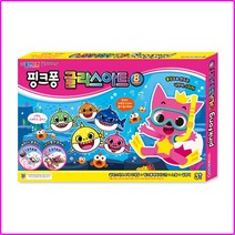 예스통상 핑크퐁 상어가족 친구들 총출동 특집 클레이 색종이 풀 색연필 싸인펜 마스크, 핑크퐁 글라스아트 8색/단품