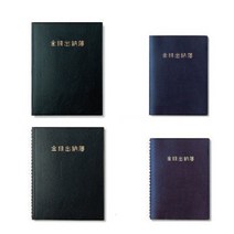 양지사 금전출납부 25Tw 스프링 150 x 220mm, 1개