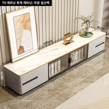 티 테이블 크리 에이 티브 캡슐 라이트 럭셔리 심플 모던 커피 테이블 테이블 거실 홈 작은 아파트 직사각형 디자이너 하이 엔드 감각, O.TV 캐비닛 회색 캐비닛: 무광택 스노우 마운틴 화