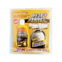 자동차 잔기스 흠집제거+코팅+광택 한번에OK 코팅컴파운드 차량긁힘 흡집리무버