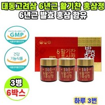 대동고려삼 6년근 활기찬 홍삼정 100g x 3병 6박스, 상세페이지 참조, 상세페이지 참조, 상세페이지 참조, 상세페이지 참조