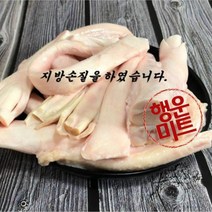 [황학고기] 호주산 소 스지 500g, 1개