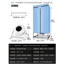 의류건조기 세탁 미니 빨래 그리 가정용 절전 살균 속건 소형 이불 건조기, 회색