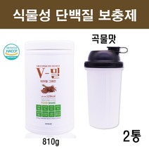 완두콩 단백질 파우더 국산 식물성 저분자 단백질 채식 비건 피 프로틴 완두 단백 분말 코어 근육 아미노산 콩단백질 쉐이크 식사대용 해썹인증, 2개, 810g
