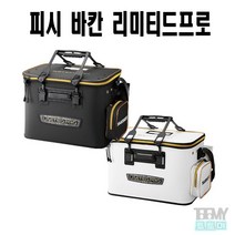 시마노호타카 최저가로 저렴한 상품의 가격비교와 리뷰 분석