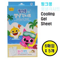 핑크퐁 열냉각시트 6매입 / 쿨링시트, 6매입 X 5개