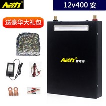 캠핑카 차박용 리튬 폴리머 인산철 대용량 12v 14v 배터리 차량용 파워 뱅크 휴대용, 12v400A