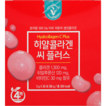 약국전용 팜팜팜 피부미인 [비타민 하우스] 히얄콜라겐 씨 플러스 (3g x 30포) {나에게 맞는 건강기능식품 상담은 팜팜팜}