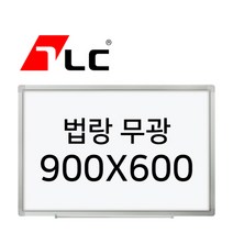 [보드뱅크]법랑화이트/무광23 90x60 알루미늄프레임(일반)