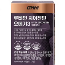 GNM 루테인 지아잔틴 오메가3 1박스 총 1개월분 눈건강 비타민 A B E 아연