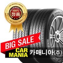 당일무료발송 255/50R19 콘티넨탈 UC6 SUV (107W) 중국 2555019 대구 카매니아 255 50 19