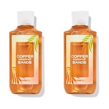 베스앤바디웍스 카퍼 코코넛 샌드 샤워젤 10Floz(295ml) 2팩