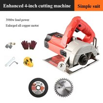 플런지쏘 둥근톱 원형톱 전동 충전식 호환고출력 가정용 소형 휴대용 절단기 타일 목공 다기능 대리석 기계 슬로 팅 전기 톱, 3980w