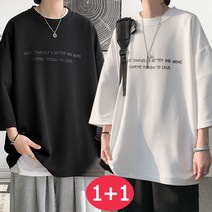 1+1 남성 7부 티셔츠 오버핏 반팔티 빅사이즈 라운드 티 구김없는 티셔츠 여름 데일리