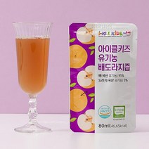 아이클키즈 100% 유기농 배도라지즙 10포 어린이 배즙 임산부 도라지진액 오가닉 선물 학생 청소년