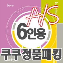 쿠쿠 압력밥솥 정품 고무 패킹 CRP-HJB0660SE