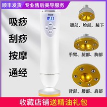 가정용 엔더몰로지 안마기 마사지기 전동 괄사 괄사용품 지압기 휴대용 가벼운, 충전용 열에너지 콜레라기개