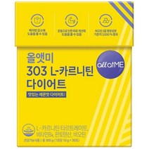 종근당건강 올앳미 L카르니틴 다이어트 10gx30포 코스트코, 상세페이지 참조, 종근당건강올앳미 L카르니틴다이어트 10gx30포 코스트