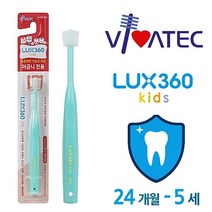 비바텍 럭스360 어금니집중케어 원형칫솔 24개월-5세, 쿠팡 1