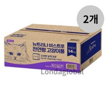 뉴트리나 비스트로 전연령 고양이 사료 14kg 2개