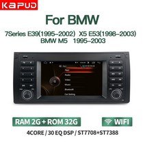 kapud android 10.0 자동차 멀티미디어 플레이어 7quot 인치 탐색 bmw e39 e53 m5 1995-2003 라디오 스테레오 bt gps wifi dsp, 협력사, 2 32 4코어
