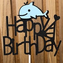 알리미스토리 생일 케이크 셀프 돌잔치 백일 만삭촬영 토퍼, 1개, 02_블루돌핀
