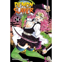 Demon Slayer #14:Kimetsu No Yaiba Vol. 14 Volume 14, Viz Media