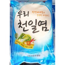 MDG2678 우리 천일염 5kg 국산 소금 업소 식당 업소용 식당용 (국산소금/천일염/신안소금/신한소금), 개