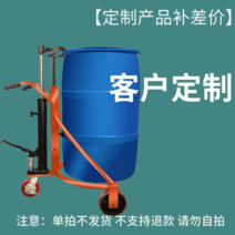 이동식 드럼통 거치대, 철통유동차