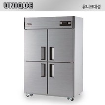 유니크 냉장고 45박스 수직냉동 냉동2냉장2 업소용 UDS-45VRFAR, 메탈, 아날로그