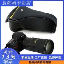 가방속치 니콘 카메라 소프트백 D850DD800D810D750D610D50070200 소강포 렌즈 3950553001, D750/D700(24-70mm)