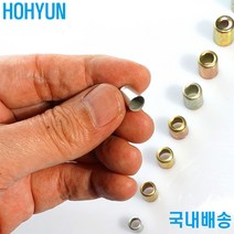 호스압착관 미니 밴딩캡 호스캡 연결캡 호현산업, 9. 14mm X 9mm