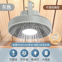무시동 차박용 에어컨 화물차 기숙사 선풍기탁상등 소형 선풍기 학생 기숙사 냉기 탁상 선풍기 소형 침실 침대 무음 충전 충전 냉동 유물 매달린 침대 옆 천장 선풍기 캠핑