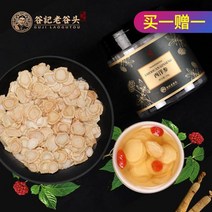 Laogutou Changbai Mountain 미국 인삼 전체 가지 조각 건조 선물 상자 물에 담가 마름모꼴, 단일총 수량