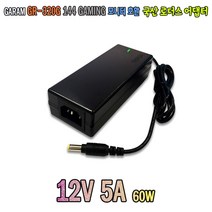 12V 5A 60W 가람 게이밍 모니터 GR-320G 144 호환 국산 어댑터, 1개, 어댑터+파워코드1.5M