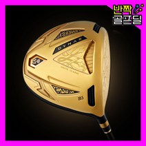 엘로드 다이너스6 고반발 남성용 드라이버, 10.5도 / R