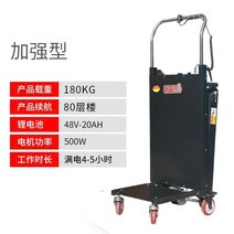 계단리프트 전동 컨베이어 구르마 수레 접이식 카트, 단일사이즈, B타입