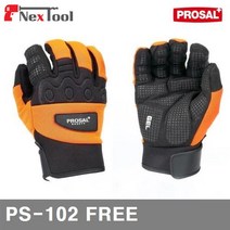 프로셀 8611051 진동방지장갑 PS-102 FREE (1조), 1조