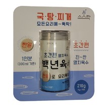 코스트코 소스락 초간편 멸치 동전 코인 육수 210g 3g X 70알 국 찌개 다시마 육수