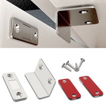 도어 자석 캐치 부속 옷장 장롱 고정 잠금 서랍 철물 캐비닛 부품 스텐 찬장 싱크대 빠찌링 래치 경첩 댐퍼, B_L자