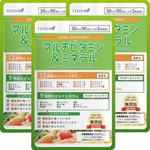 [Amazon 한정 브랜드] TENSHI 멀티 비타민 & 미네랄 비타민 12 종류 미네랄 9 종류 고배합 무첨가 국내 제조 영양 기능 식품 90 입 (30 일분) 3 봉지 세트