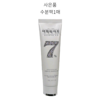한셀 아파타이트 프로페셔날7 치약 130g, 4개