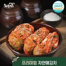 임실 회문산식품 자연애 프리미엄 전라도 배추김치 100% 국내산 재료, 10kg
