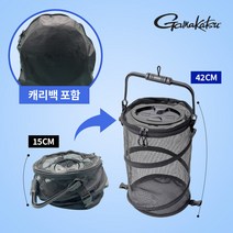 가마가츠 옥토라이즈 팝업 타코 버킷 (문어주꾸미 살림망 접이식 통발) black, 블랙