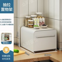 철제슬라이드수납함 펜트리 주방 레일 선반, 1개, 화이트