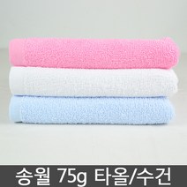 송월타월 업소용 미용 세면타월 02_송월 CS34 수건_흰색 10장, 하늘, 1개